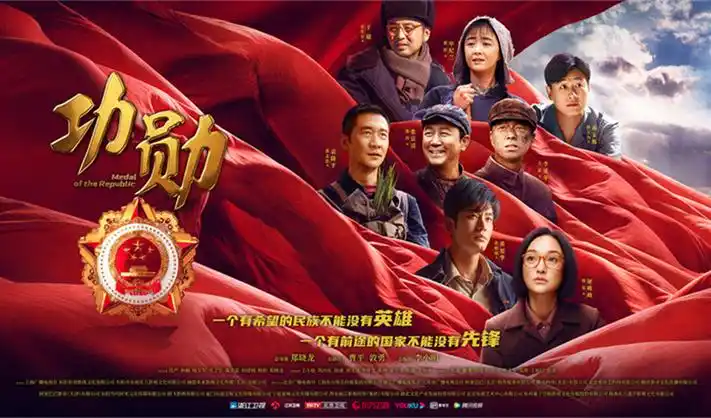 星际迷航 主视觉海报