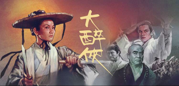 斗罗大陆 主视觉海报