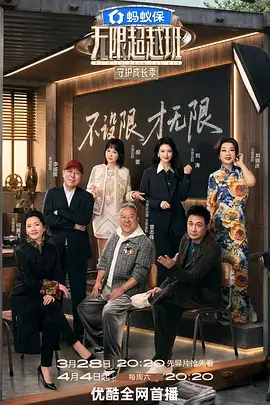 舞蹈风暴 海报占位