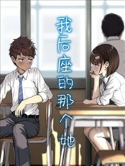 逆袭人生 海报占位
